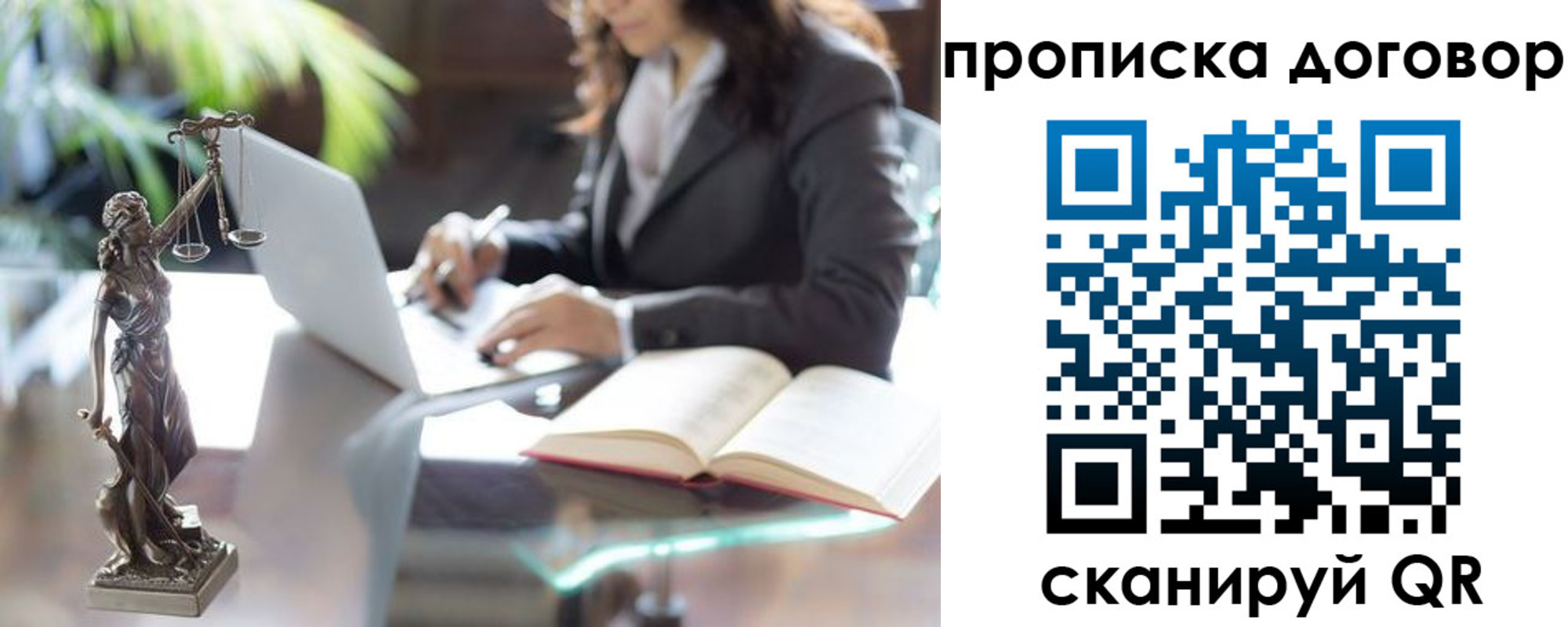 прописка иностранных граждан в Ртищево