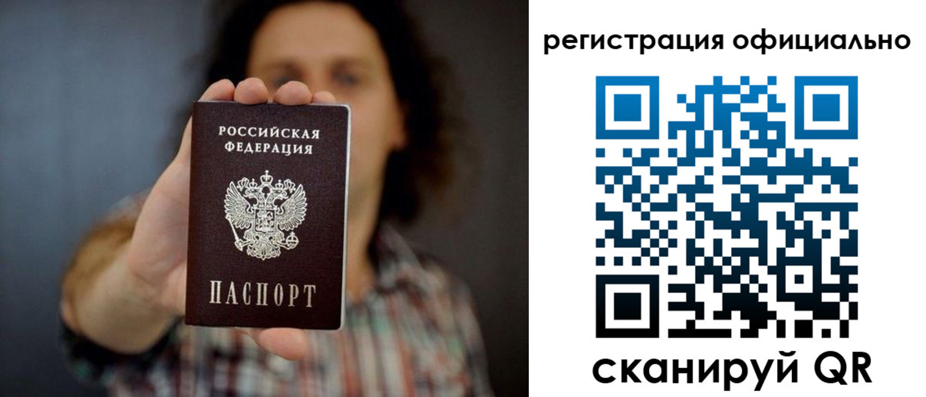 регистрация для дет. сада в Ртищево