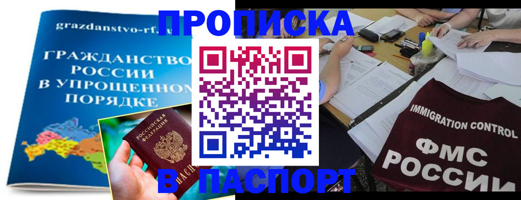 регистрация для дет. сада в Ртищево
