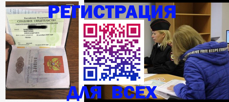 пропишу в квартире в Ртищево